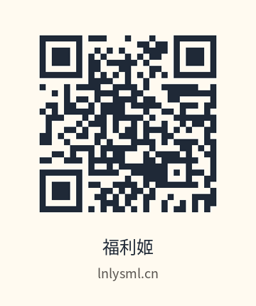 福利姬